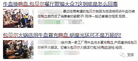 包文婧她逼婚、自残、跳楼，就为一个同时交7个女友，大肆圈钱的直男癌（组图） - 54