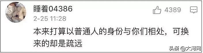 有一天你真的有钱了，说啥才显得云淡风轻？哈哈哈网友说中心声