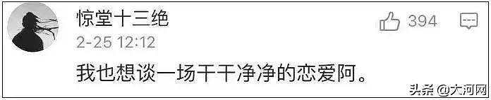 有一天你真的有钱了，说啥才显得云淡风轻？哈哈哈网友说中心声