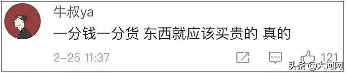 有一天你真的有钱了，说啥才显得云淡风轻？哈哈哈网友说中心声