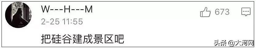 有一天你真的有钱了，说啥才显得云淡风轻？哈哈哈网友说中心声