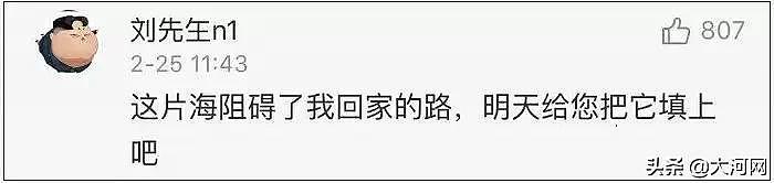 有一天你真的有钱了，说啥才显得云淡风轻？哈哈哈网友说中心声