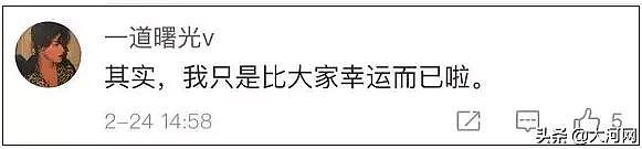 有一天你真的有钱了，说啥才显得云淡风轻？哈哈哈网友说中心声