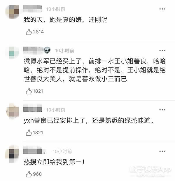 王鸥劝粉丝改名被骂绿茶，她这是抖机灵还是真性情？