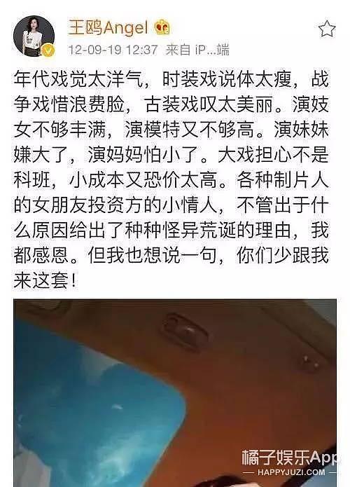 王鸥劝粉丝改名被骂绿茶，她这是抖机灵还是真性情？