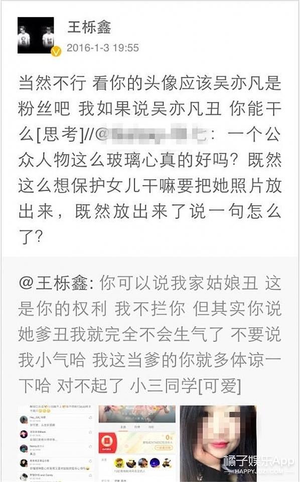 王鸥劝粉丝改名被骂绿茶，她这是抖机灵还是真性情？