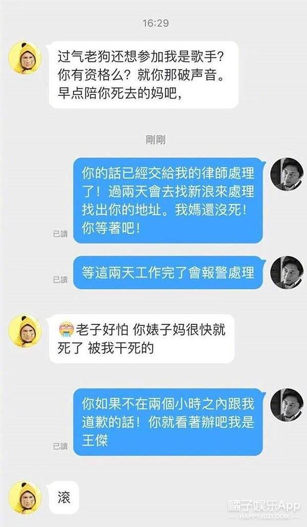 王鸥劝粉丝改名被骂绿茶，她这是抖机灵还是真性情？