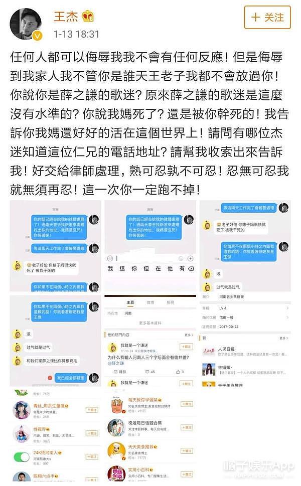 王鸥劝粉丝改名被骂绿茶，她这是抖机灵还是真性情？