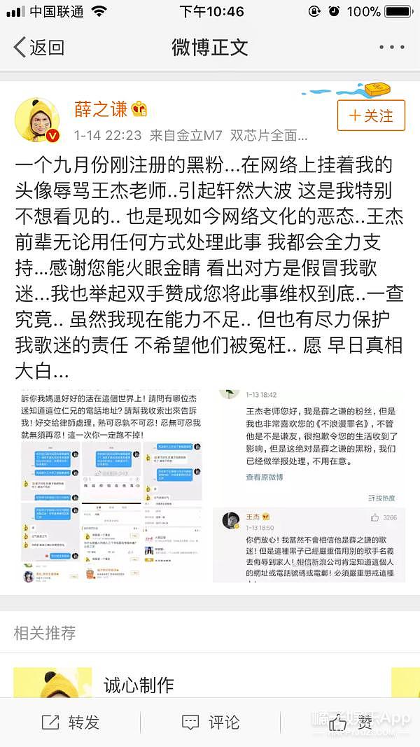 王鸥劝粉丝改名被骂绿茶，她这是抖机灵还是真性情？