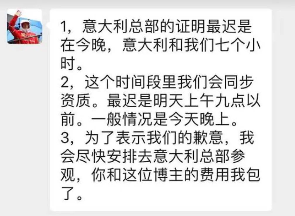 “代购”放话：假一赔命！结果被海关秒打脸：假的报关单也敢晒？（组图） - 28