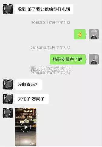 这位东北大哥的聊天记录曝光 刷爆朋友圈（组图） - 7