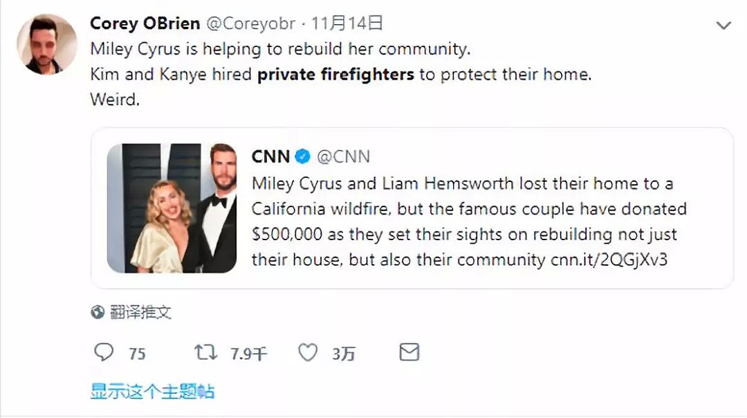加州大火中，只有卡戴珊6000万豪宅毫发无损？美国人怒了（视频/组图） - 9