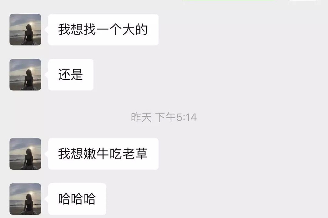 杨紫“爸爸”一句话圈粉无数：为什么老男人总让人想睡（组图） - 9