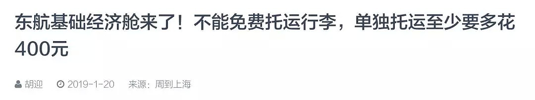 注意！3月1日起，澳洲新规落地！大量代购爆品通通禁运...（组图） - 29