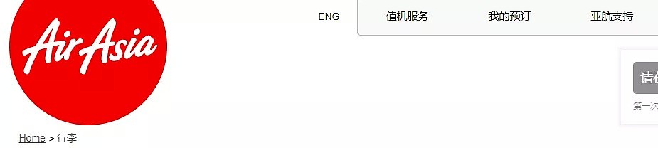 注意！3月1日起，澳洲新规落地！大量代购爆品通通禁运...（组图） - 45