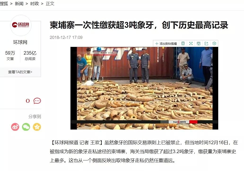 这个中国大妈在非洲引起众怒，被判15年，我们却要拍手称赞（组图） - 9