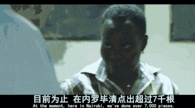 这个中国大妈在非洲引起众怒，被判15年，我们却要拍手称赞（组图） - 13