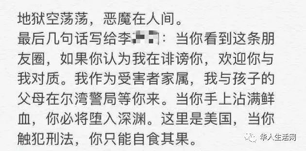 19岁中国留学生涉嫌性侵，敲诈，恐吓女学生，还求包养老少通吃（组图） - 6