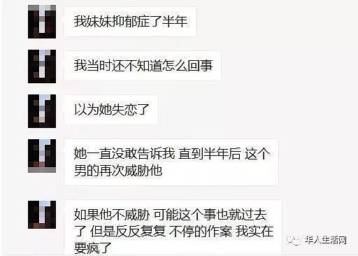 19岁中国留学生涉嫌性侵，敲诈，恐吓女学生，还求包养老少通吃（组图） - 10