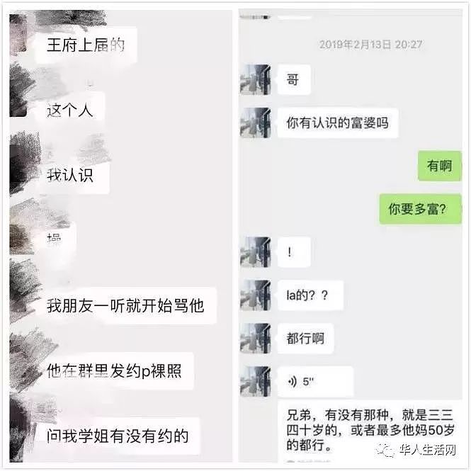 19岁中国留学生涉嫌性侵，敲诈，恐吓女学生，还求包养老少通吃（组图） - 19
