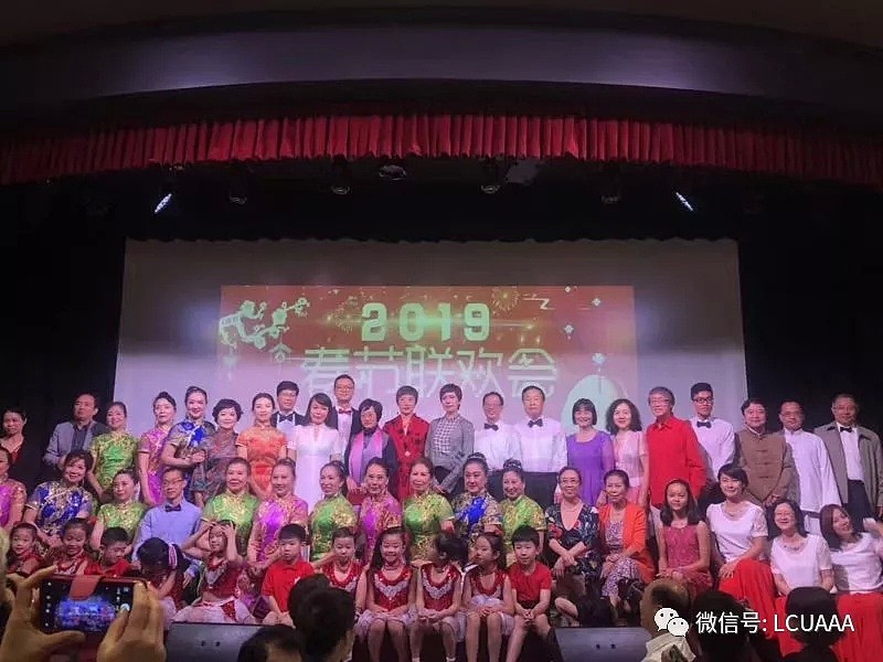 澳大利亚中国大学校友会联盟2019春节联欢晚会圆满举行 - 1