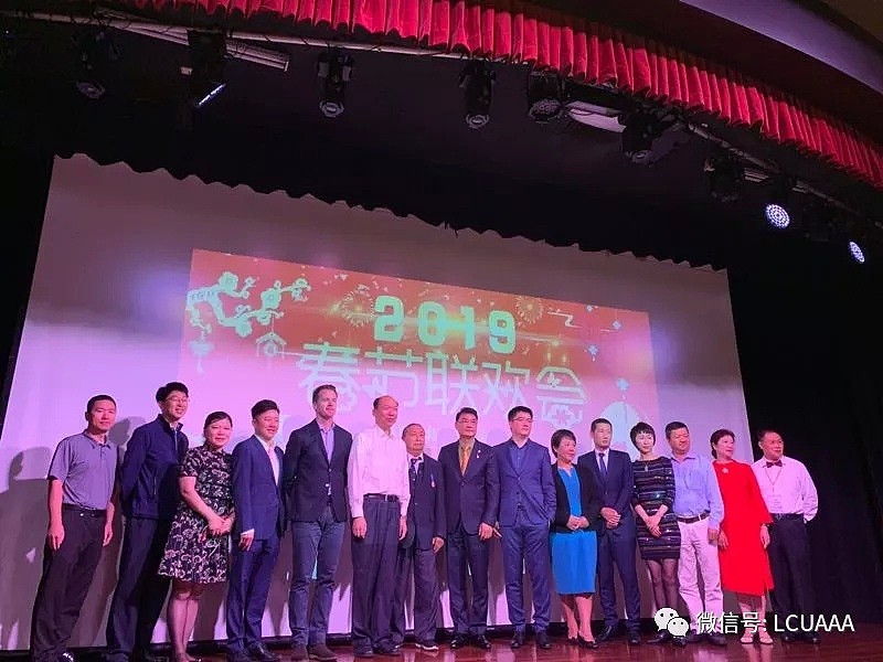 澳大利亚中国大学校友会联盟2019春节联欢晚会圆满举行 - 3