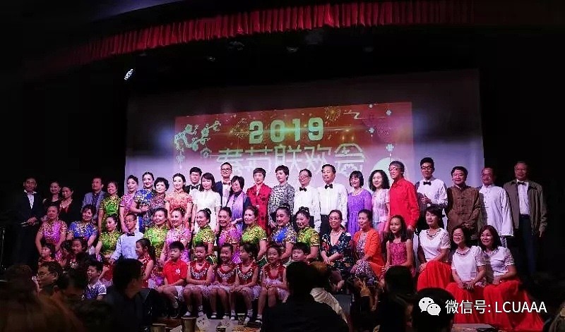 澳大利亚中国大学校友会联盟2019春节联欢晚会圆满举行 - 24
