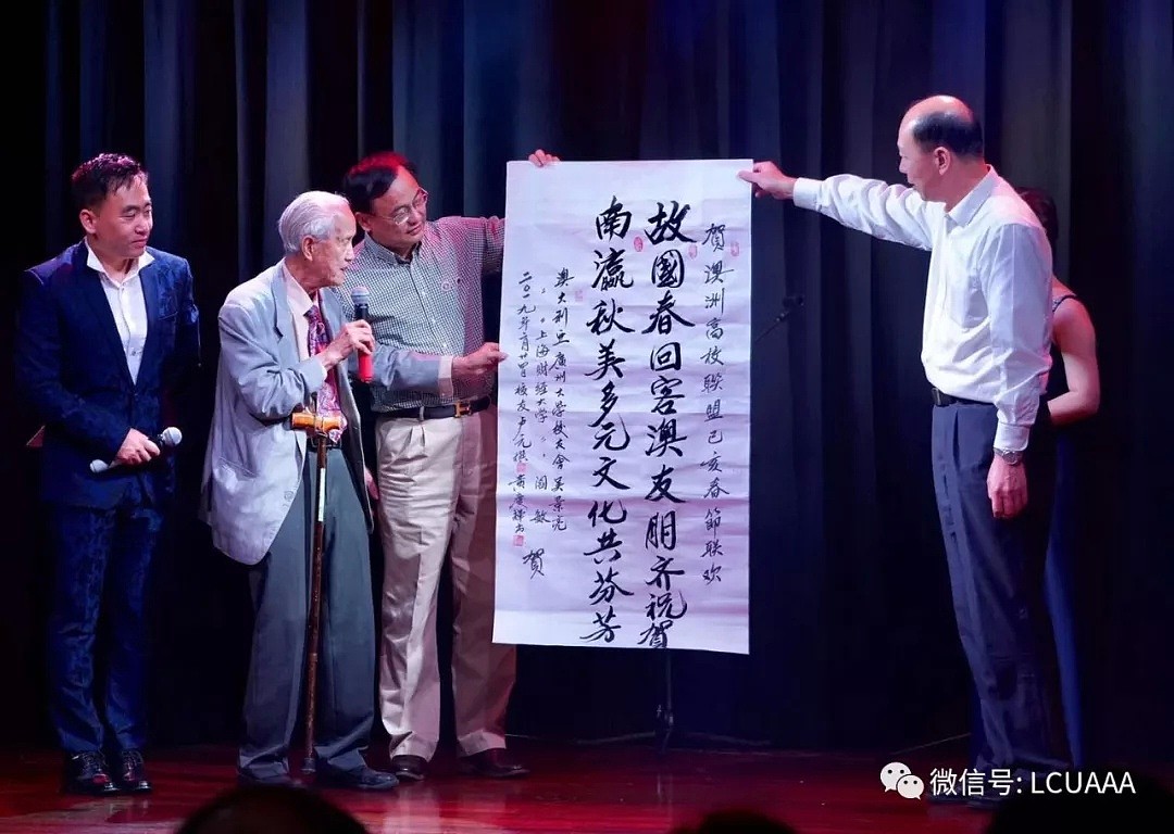 澳大利亚中国大学校友会联盟2019春节联欢晚会圆满举行 - 38