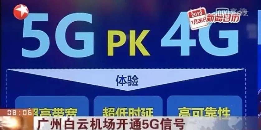 “试过5G手机之后，我觉得它牛X炸了!”（组图） - 12