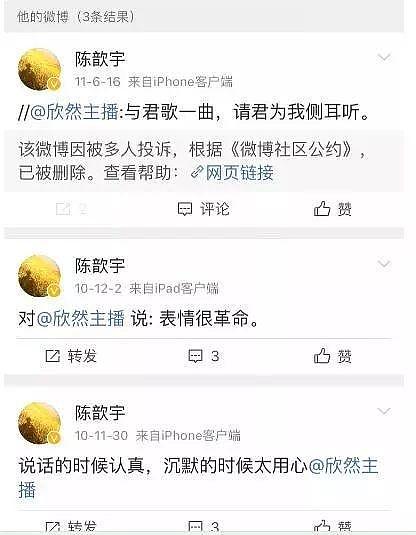 背后捅刀吴昕，被指整容，现在又靠着导演男友上位？（组图） - 23