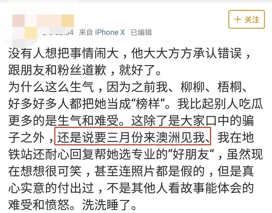 中国“戏精”学生疯狂盗图，假装MIT学霸！这虚荣心也是够了（组图） - 41