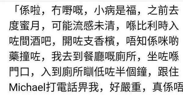 阿娇婚后不仅常生病、变胖，还被老公忽悠买房？又掉坑里了？