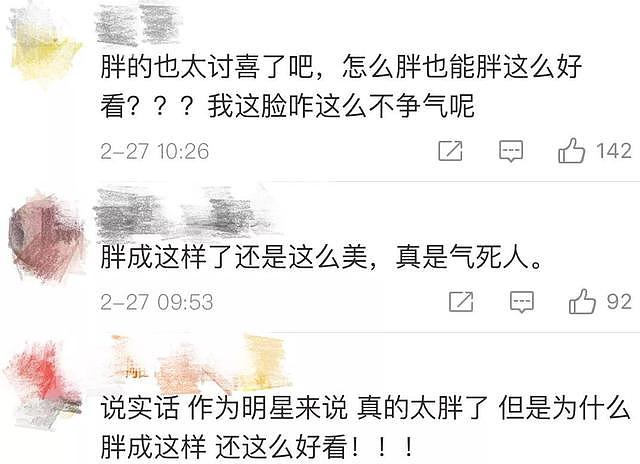 阿娇婚后不仅常生病、变胖，还被老公忽悠买房？又掉坑里了？