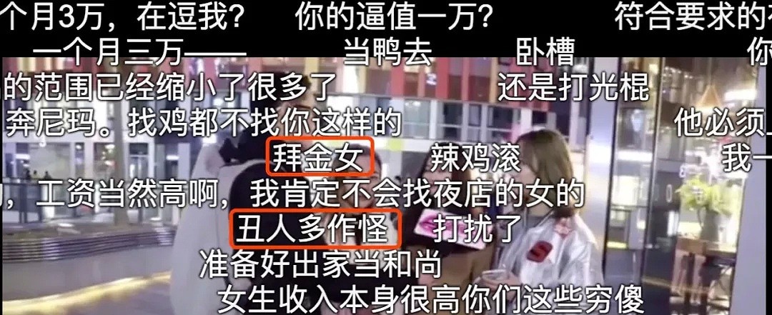 “我年入20万，想玩什么样的女人没有？”（组图） - 13