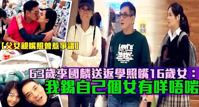 64岁港星自曝在内地工作常有年轻女子示好，怕老婆生气只能装傻