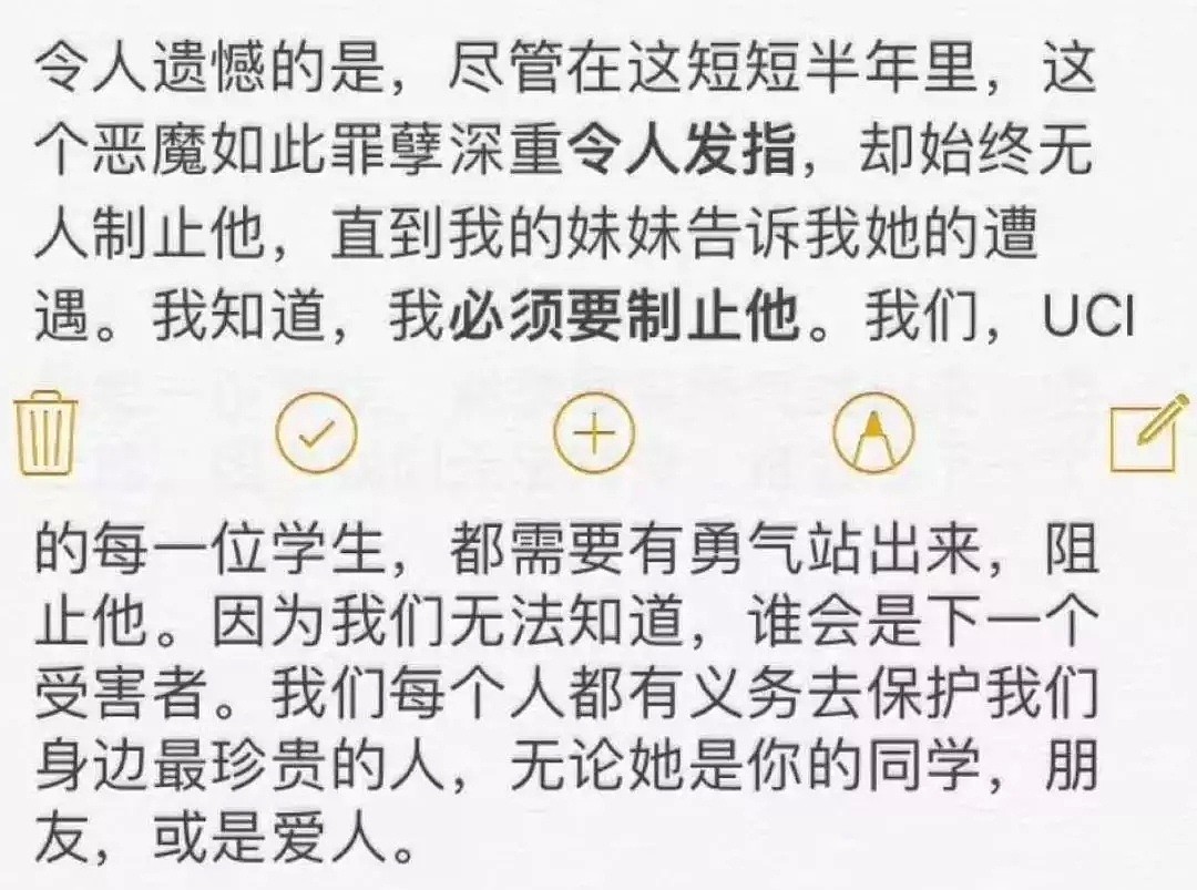 19岁中国留学生涉嫌性侵、敲诈未成年女生，父母却毫不在意...（组图） - 9