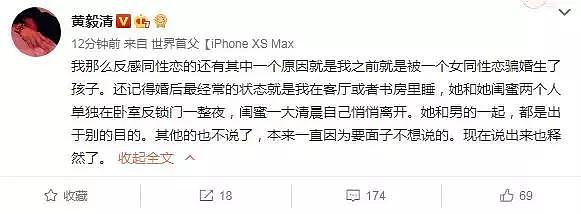 这对情侣直播分手，5000万人泪崩：这可能是我见过最体面的分手