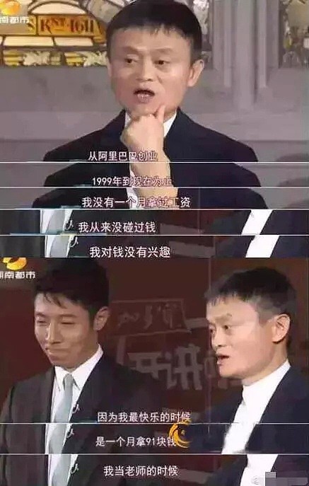 从周芷若到灭绝师太 最终我们都会变成自己讨厌的那个人…吗？（视频/组图） - 9