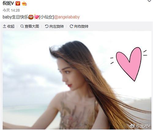 杨幂晒照为baby庆生，这个马赛克引起了所有人注意