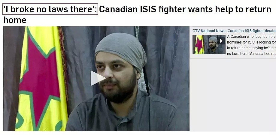 加拿大不仅要迎回12个恐怖分子，还提供就业指导（组图） - 1