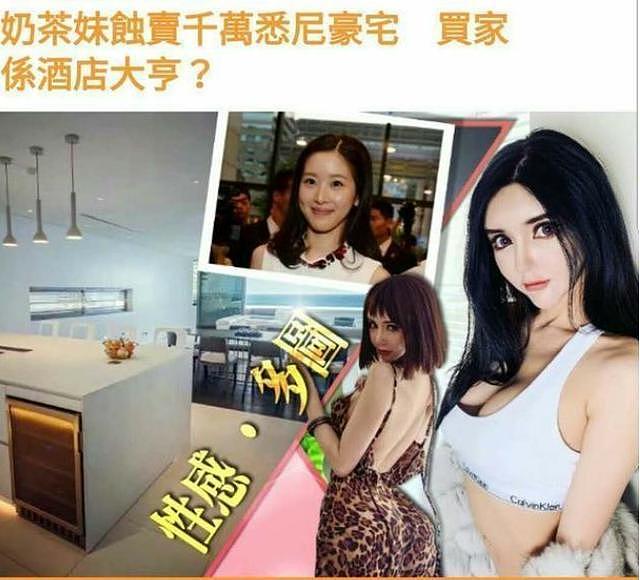 章泽天豪宅新女主晒性感写真博眼球，脸太奇怪（组图） - 1