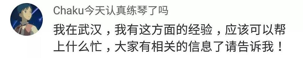 “临死前，想找个人说一下”！女大学生发微博要自杀，网友发来这些…（组图） - 9