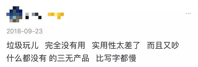 中国初中生“惊艳”美国媒体：她究竟是个作弊者，还是个天才？！