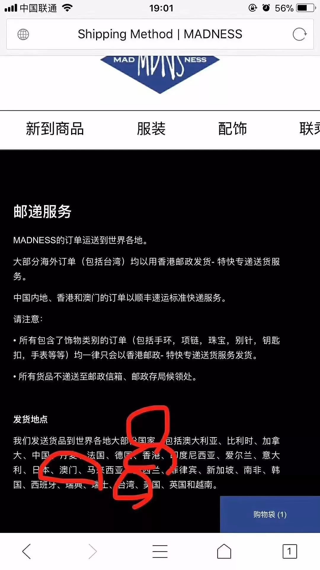 一件T恤让澳洲小哥气炸！“陈冠希，你也太不要脸了吧，就是个小偷”（组图） - 47