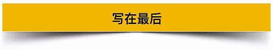 中国留学生被同胞绑架撕票埋尸沙漠！嫌疑人或已逃回中国！FBI发通缉令！（组图） - 15