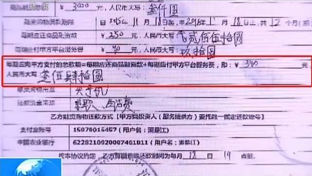 回国当心！很多人倾家荡产 16349人已被抓（组图） - 10