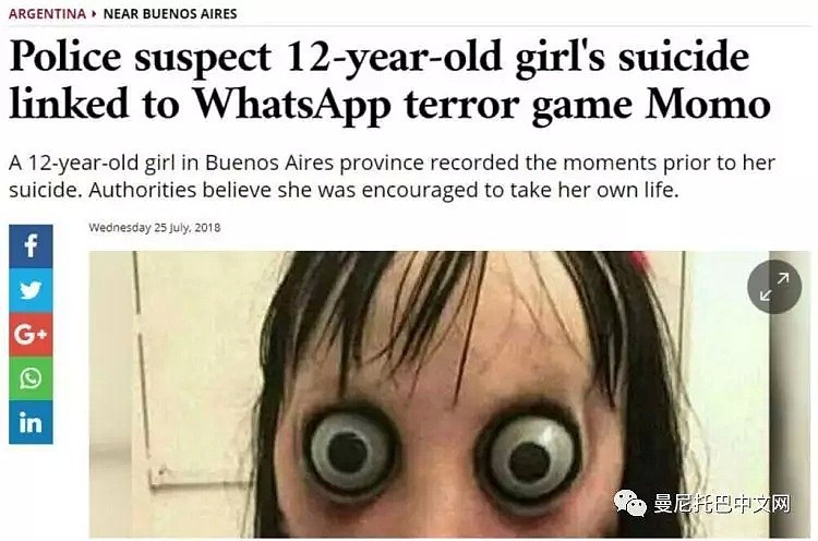 慎入！恐怖自杀游戏肆虐加拿大 12岁女孩上吊惨死！（组图） - 13