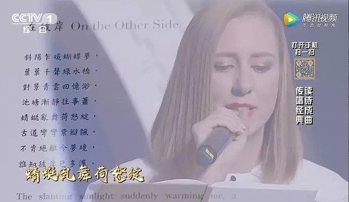这首爆火抖音的中文神曲，竟是美国妹子写的？写词歌唱只为一个中国男人… - 18