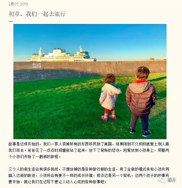 自称表兄妹，年龄差12岁的华人夫妻为爱定居美国！不到一年博主自曝：她劈腿西裔大厨… - 9