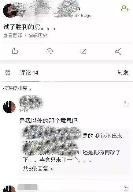 外围试床，李雨桐柯震东到场，李胜利这开的是什么趴体？（组图） - 32